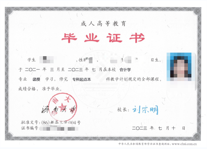 成考报名11问，看看有没有你关心的问题？曹县成考网